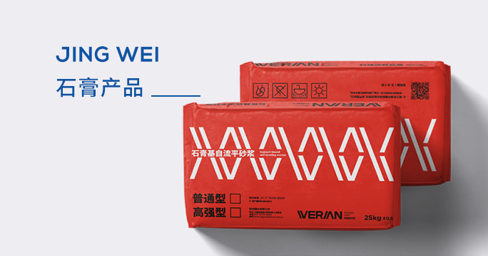 石膏產(chǎn)品 石膏產(chǎn)品