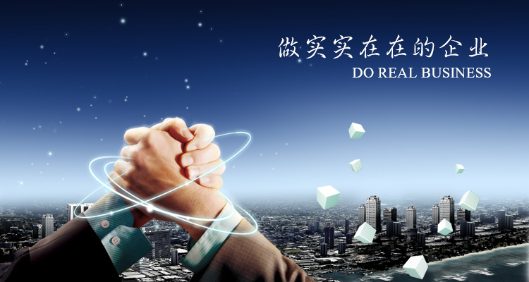 經(jīng)緯建材有限公司